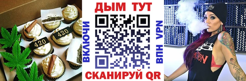Cannafood конопля  что такое наркотик  Александровск-Сахалинский 