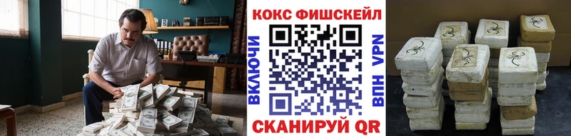 КОКАИН Эквадор OMG ССЫЛКА Александровск-Сахалинский