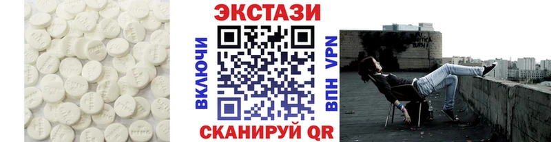 купить наркоту  Александровск-Сахалинский  Экстази ешки 