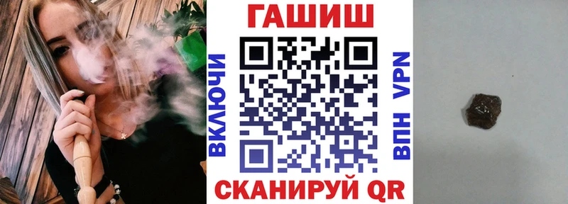 где купить наркоту  Александровск-Сахалинский  МЕГА как войти  Гашиш Ice-O-Lator 