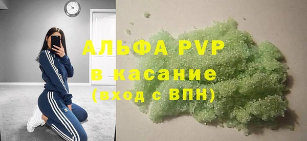 метадон Абдулино