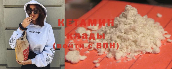 метадон Абдулино