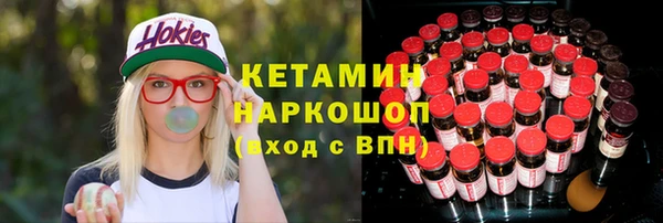 2c-b Абаза
