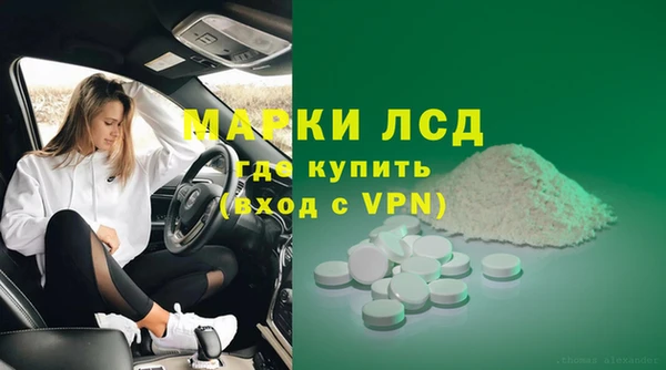 2c-b Абаза