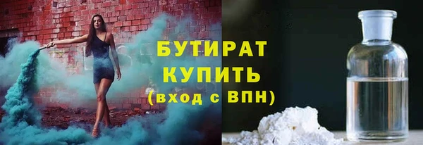 2c-b Абаза
