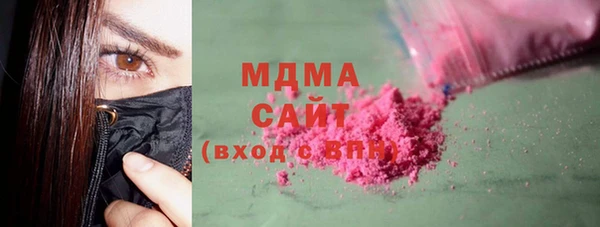 2c-b Абаза