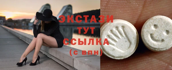 2c-b Абаза