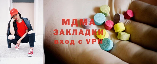 метадон Абдулино