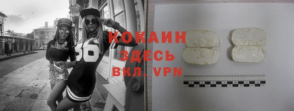 альфа пвп VHQ Алексин