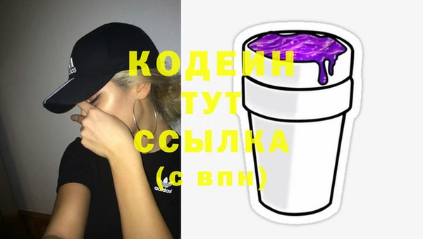метадон Абдулино