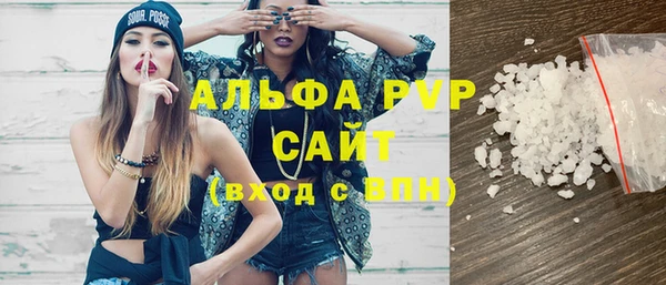 2c-b Абаза