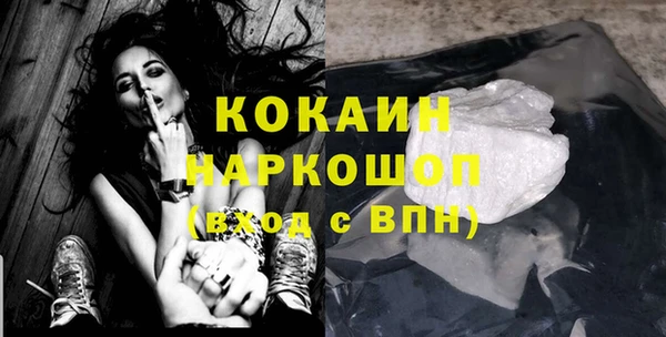 кокаин колумбия Абинск