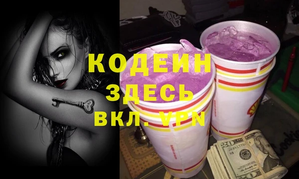 метадон Абдулино