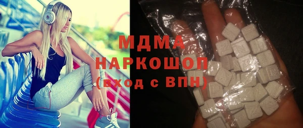 кокаин колумбия Абинск