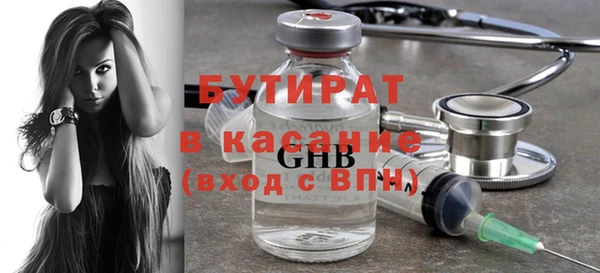 2c-b Абаза