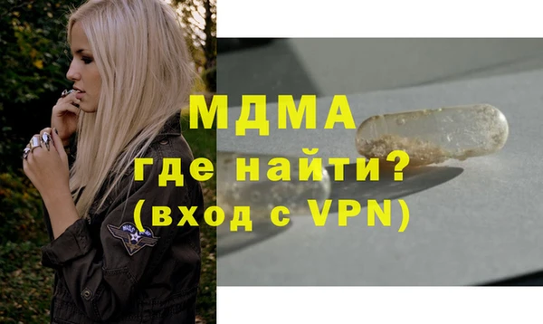 альфа пвп VHQ Алексин