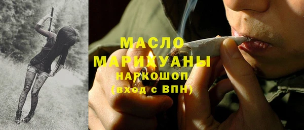 метадон Абдулино