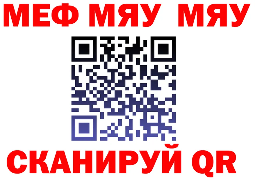 АМФ Premium сайт площадка omg Александровск-Сахалинский