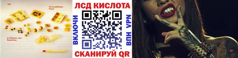 LSD-25 экстази кислота  omg ссылки  Александровск-Сахалинский 