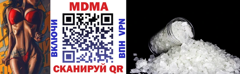 МДМА crystal  наркотики  Александровск-Сахалинский 