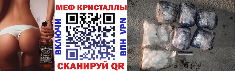 Меф мяу мяу кристаллы Александровск-Сахалинский