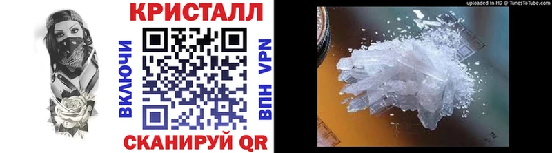 МЕТАМФЕТАМИН Methamphetamine  МЕГА сайт  Александровск-Сахалинский 