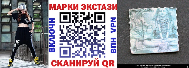 Марки 25I-NBOMe 1500мкг  наркота  blacksprut tor  Александровск-Сахалинский 