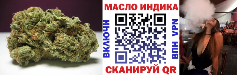 наркошоп  Александровск-Сахалинский  ТГК концентрат 